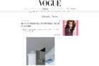 VOGUE.COM紙工視点が紹介されました