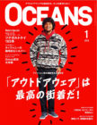 OCEANS 2019年1月号 1/100建築模型用添景コースターNo.4