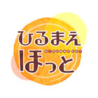 NHK『ひるまえほっと』福永紙工が紹介されます