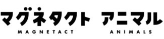 マグネタクト アニマル