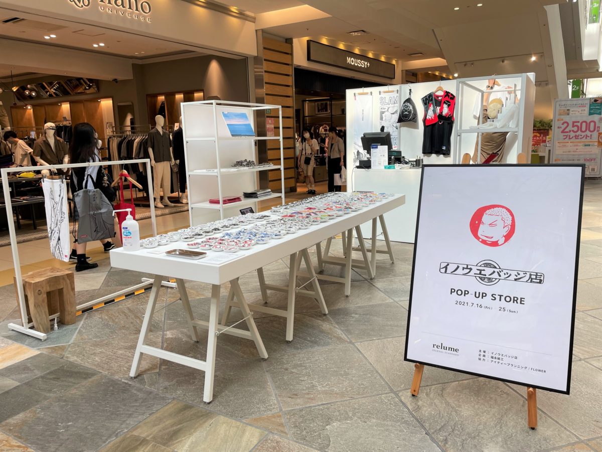 イノウエバッチ店　セット イノウエバッジ店 公式 (@inouebadge10) • Instagram photos and