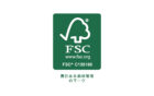 FSC®/CoC認証