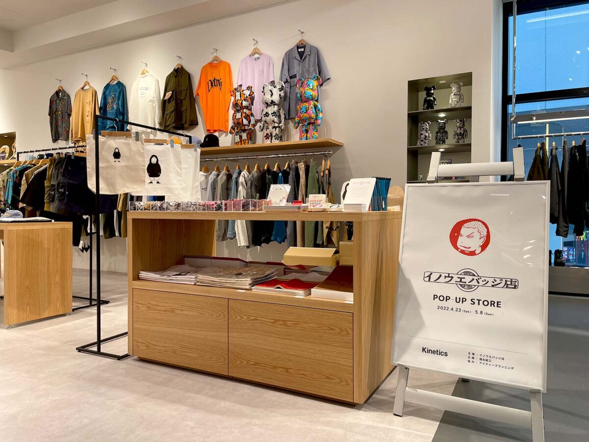 イノウエバッチ店　セット イノウエバッジ店 公式 (@inouebadge10) • Instagram photos and