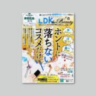 LDK the Beautyトータス MEDALが紹介されました