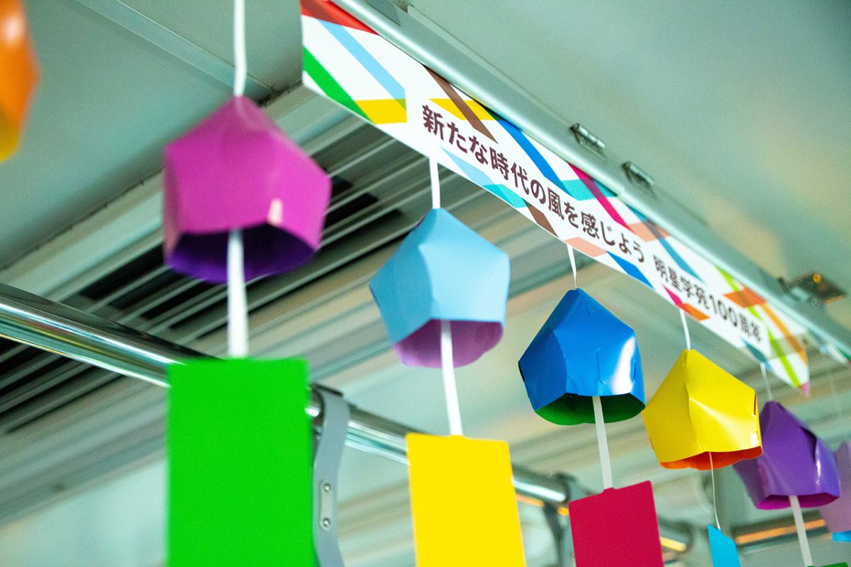 風鈴　だってばよ IMG_4460_l-1200x800.jpg