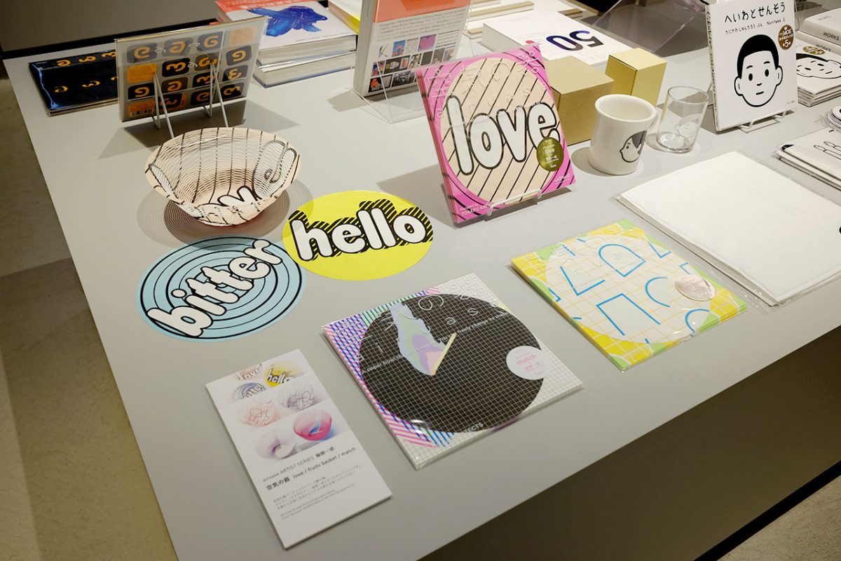新品未使用 webデザイン 教材まとめ売り 企画展「もじ イメージ Graphic 展 」 @21_21 DESIGN SIGHT