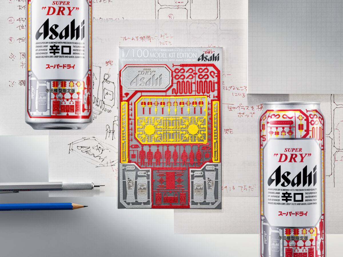 asahi　ニュースキン製品 BTS_cut05_fix-1200x900.jpg