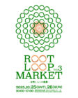 ROOT LOOP MARKET vol.3国営昭和記念公園
