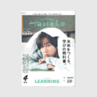 『Hanako』2026年4月号紙の葉が紹介されました